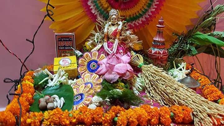 বৃহস্পতিবার, মা লক্ষ্মীর বার। এইদিন ভক্তিভরে দেবীর আরাধনা করলে সংসারে সুখ-শান্তি আসে।