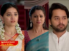కృష్ణ ముకుంద మురారి సీరియల్: ముకుంద కారణంగా ఆగిపోయిన కృష్ణ, మురారిల ఫస్ట్‌ నైట్!