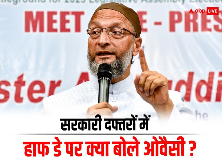 Ram Mandir Inauguration Asaduddin Owaisi Slams BJP Modi Government Over ...