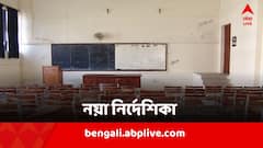 '১৬ বছরের নিচে কাউকে ভর্তি নেওয়া যাবে না', কোচিং সেন্টারগুলিকে নয়া নির্দেশিকা শিক্ষা মন্ত্রকের