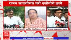 Rajan Salvi & Suraj Chavan :  शिवसेनेसोबत निष्ठेने राहिल्यानं कारवाई : संजय राऊत ABP Majha