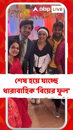 শেষ হয়ে যাচ্ছে ধারাবাহিক 'বিয়ের ফুল', শেষ দিন শ্যুটিংয়ের ছবি পোস্ট নবনীতার