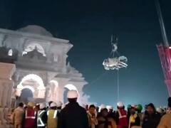 WATCH: आज मंदिर के गर्भगृह में स्थापित होंगे रामलला, देर रात क्रेन से लाई गई मूर्ति, जानें- आज के विधि-विधान