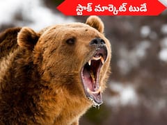 మార్కెట్‌ చరిత్రలో మరో బ్లాక్‌ డే - దాదాపు 1 శాతం పతనంలో సెన్సెక్స్‌, నిఫ్టీ