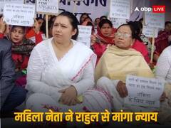 'असम में यात्रा लेकर आए राहुल, मुझे कब मिलेगा न्याय...', कांग्रेस नेता श्रीनिवास पर यौन उत्पीड़न का आरोप लगाने वाली लड़की ने दिया धरना