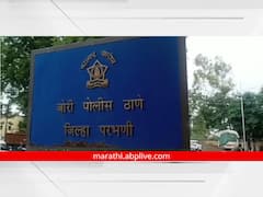 आधी पत्नीवर धारदार शस्त्राने जीवघेणा हल्ला केला, मग स्वतः पोलिसांत गेला; परभणीतील घटनेने खळबळ