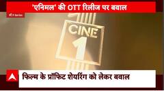 Animal OTT Release: Co-producer files case against T-Series over breach of Profit Sharing agreement