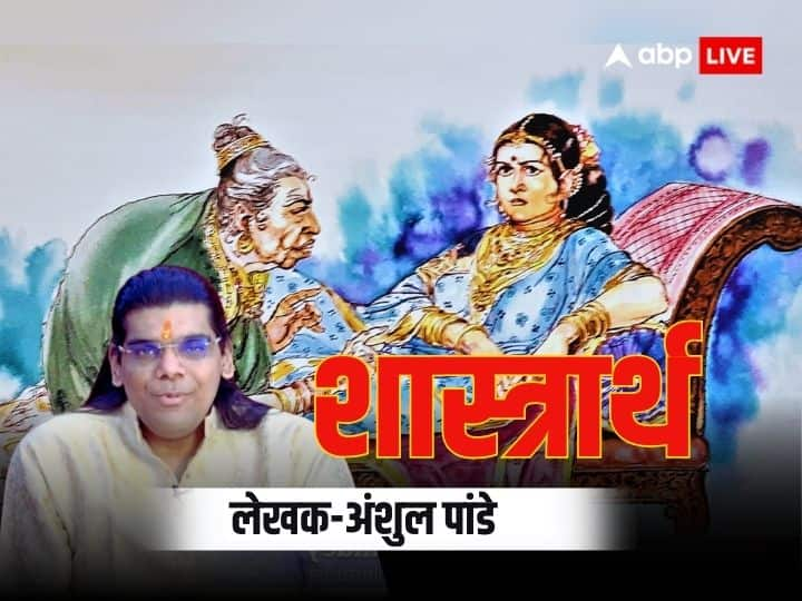 Why people do not name their daughters Manthara or Kaikai know the reason according to shastrarth क्यों लोग अपनी बेटी का नाम मंथरा या कैकई नहीं रखते, जानिए वजह