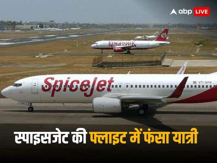 Spicejet Video: एयरलाइंस की गलती से फ्लाइट के टॉयलेट में 1 घंटे तक बंद रहा पैसेंजर, कंपनी ने मांगी माफी, किराया भी लौटाया