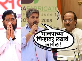 एकनाथ शिंदे, अजित पवारांना भाजपाच्या चिन्हावर लढावं लागेल - रोहित पवार