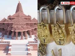 किस मटेरियल से बनते हैं अलीगढ़ के ताले, क्या है राम मंदिर से कनेक्शन
