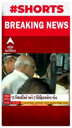 Vadodara Harni Lake Accident : સીએમ ભુપેન્દ્ર પટેલે હરણી તળાવ જઈને કર્યું ઘટનાનું નિરીક્ષણ