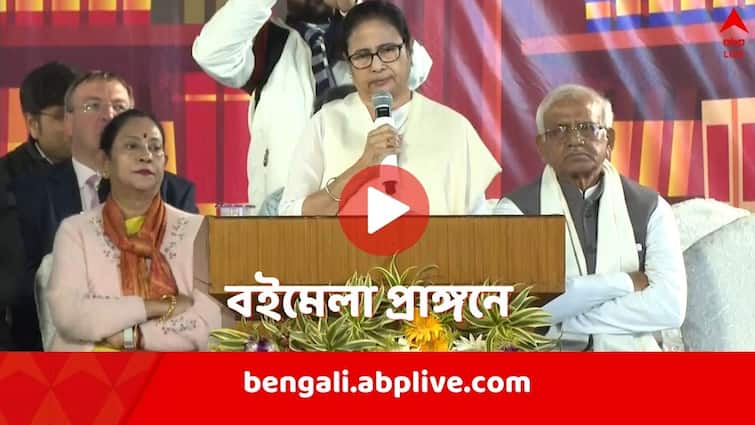 West Bengal CM Inaugurates International Kolkata Book Fair 2024 reads out her own poem too Mamata Banerjee: ধূলা মন্দিরের দুর্লভ সন্ধ্যায়, কিছু মুহূর্তের দেখা, বইমেলায় নিজের লেখা কবিতাপাঠ