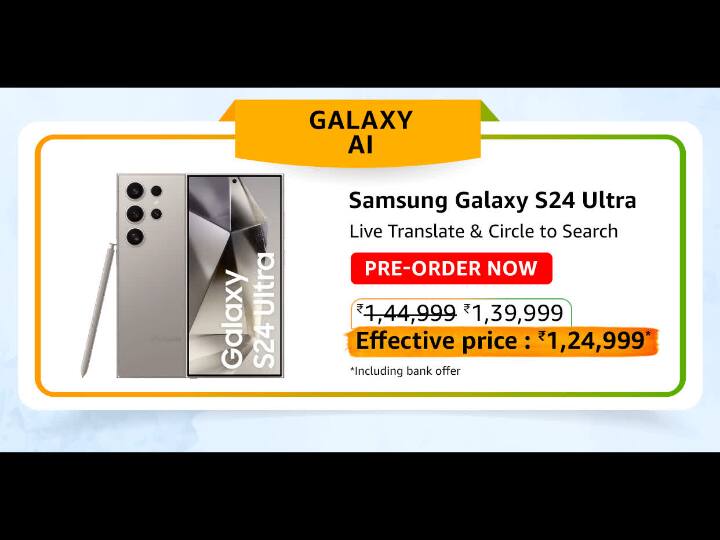 imSamsung Galaxy S24 Ultra 5G पर अमेजन में 10,000 रुपये का कूपन डिस्काउंट और 5,000 रुपये का बैंक डिस्काउंट sbi के कार्ड पर दिया जा रहा है. इसके अतरिक्त मोबाइल फोन पर 49,250 रुपये का एक्सचेंज ऑफर भी दिया जा रहा है. सभी ऑफर्स का लाभ लेते हुए आप नए फोन को सस्ते में खरीद सकते हैं.age 3