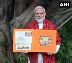 Ram Janmabhoomi Postage Stamp:प्राणप्रतिष्ठापना सोहळ्यापूर्वी पंत्रप्रधान मोदींच्या हस्ते राम मंदिराचे टपाल तिकीट प्रकाशित!