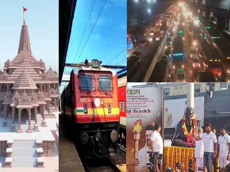 Morning Headlines: அயோத்தி ராமர் கோயிலில் நிறுவப்பட்ட குழந்தை ராமர் சிலை.. திமுக இளைஞரணி மாநாடு.. முக்கியச் செய்திகள்.. top news india today abp nadu morning top india news january 18 2024 know full details Morning Headlines: அயோத்தி ராமர் கோயிலில் நிறுவப்பட்ட குழந்தை ராமர் சிலை.. திமுக இளைஞரணி மாநாடு.. முக்கியச் செய்திகள்..