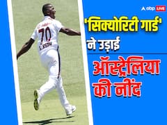 पिछले साल छोड़ी सिक्योरिटी गार्ड की नौकरी, अब टेस्ट डेब्यू में पंजा खोल शमर जोसेफ ने ऑस्ट्रेलियाई बैटिंग की तोड़ी कमर