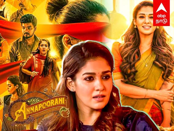 Nayanthara Annapoorani : ”கனத்த இதயத்துடன்... எங்க நோக்கமே வேற” வருத்தம் தெரிவித்த நயன்தாரா