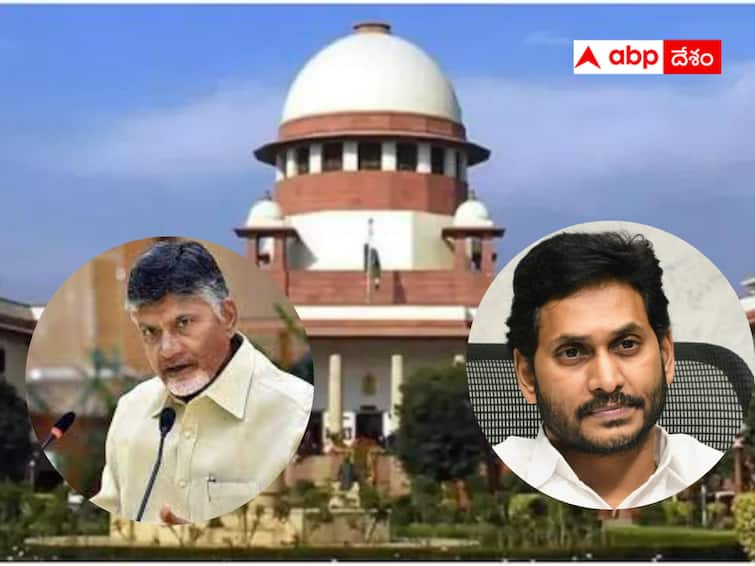Chandrababu and Jagan cases were investigated in the Supreme Court Skill Case Supreme Court : జగన్, చంద్రబాబు కేసులపై  వేర్వేరుగా విచారణలు - సుప్రీంకోర్టులో ఏం జరిగిందంటే ?