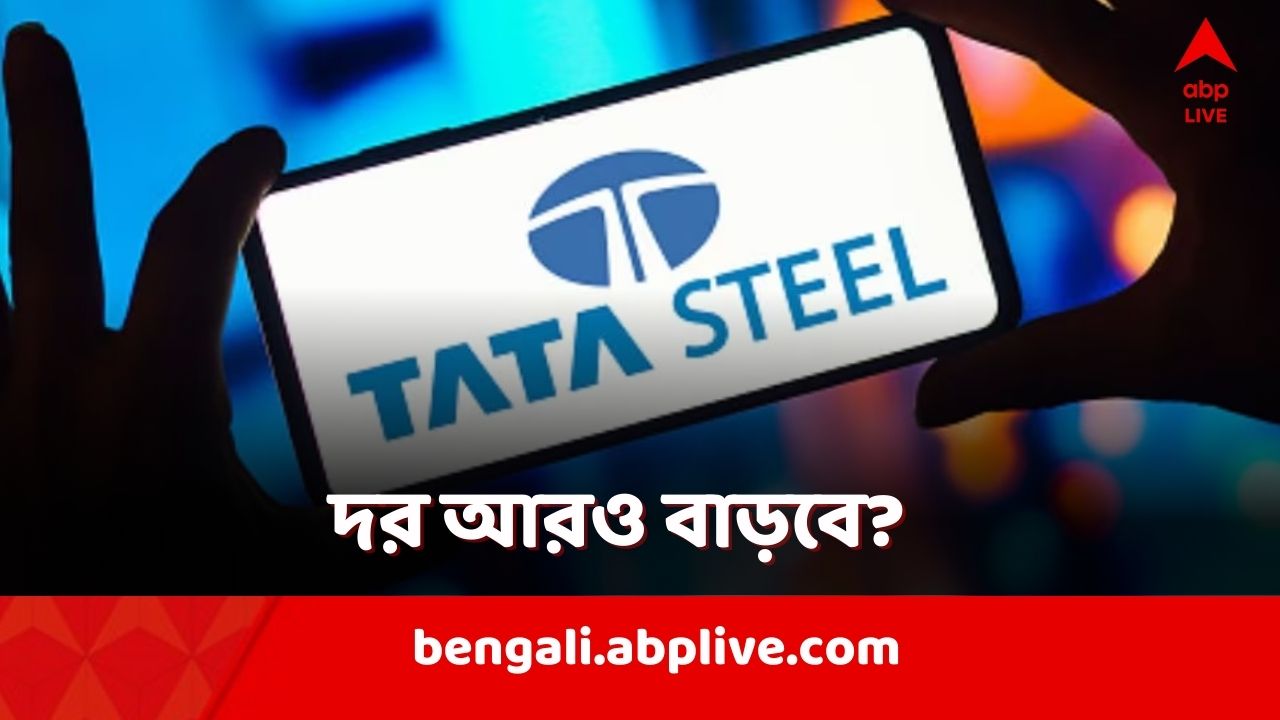 Tata Steel ने जनजातीय उम्मीदवारों के लिए समावेशी भर्ती अभियान शुरू किया  जानिए आवेदन प्रक्रिया
