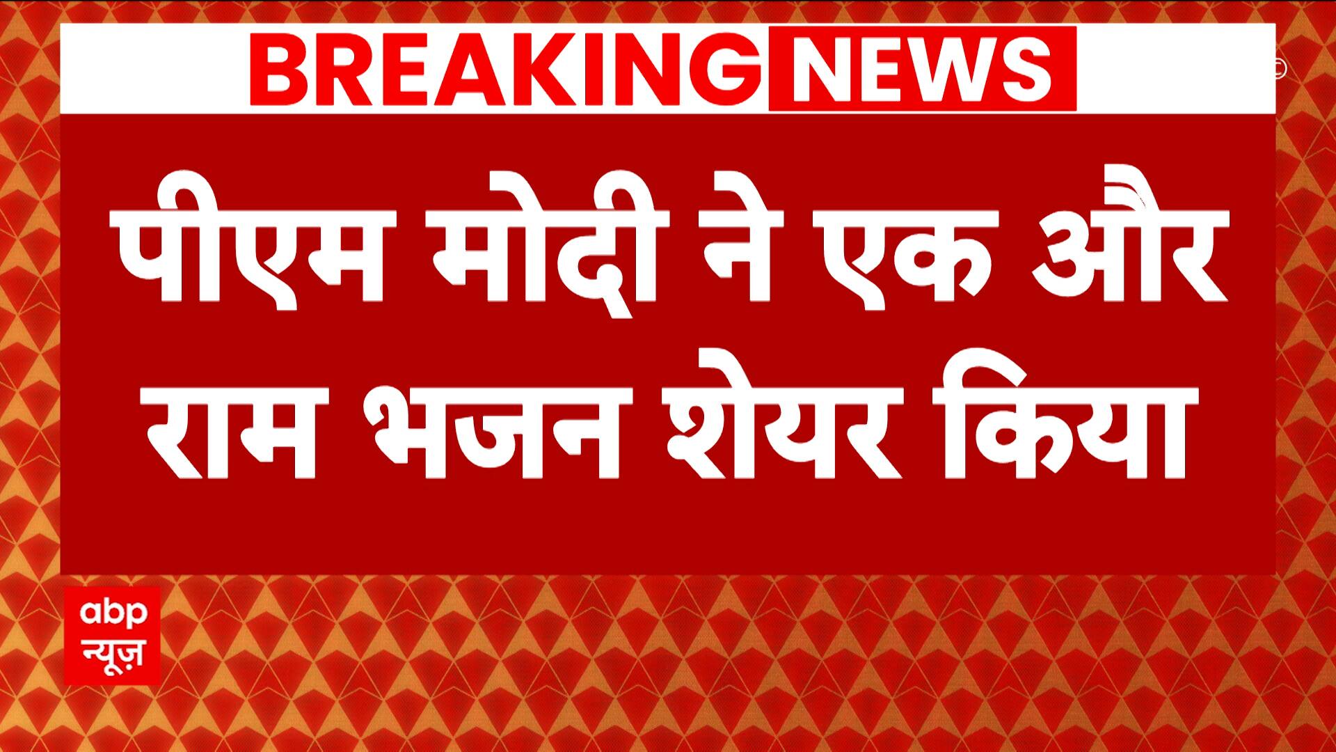 ABP News ABP News