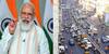 PM Modi Visits Trichy: பிரதமர் மோடி வருகையால் திருச்சி மாநகரில் போக்குவரத்து மாற்றம்