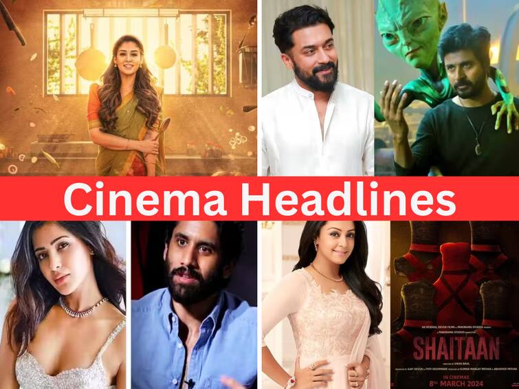 Cinema Headlines Today January 19th Tamil Cinema news today Samantha Jyothika Suriya Vetrimaaran Suriya Annapoorani Nayanthara Cinema Headlines: வருத்தம் தெரிவித்த நயன்தாரா.. ஓடிடியில் வெளியாகும் சலார்.. சினிமா செய்திகள் இன்று!