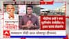 PM Modi Solapur Visit : पंतप्रधान मोदी आज सोलापूर दौऱ्यावर, कशी आहे सुरक्षा व्यवस्था?