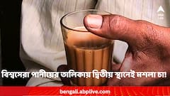 অ-মাদক পানীয় তালিকায় নম্বর টু মশলা চা, বানাচ্ছেন কীভাবে ?
