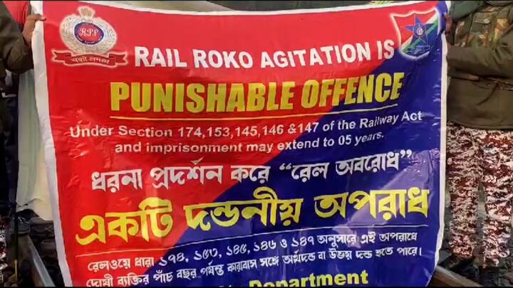 পৃথক কামতাপুরের দাবিতে আগেও সরব হতে শোনা গিয়েছে আন্দোলনকারীদের। যেমন, গত বছর নভেম্বর মাসে পৃথক রাজ্যের দাবিতে বন্দুক হাতে তুলে আন্দোলনের হুমকি দেয় কামতাপুর স্টেট ডিমান্ড কমিটি। তার পরে এই 'রেল রোকো' ।