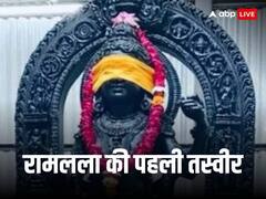 Ramlalla Pics: अयोध्या में राम मंदिर के गर्भगृह के अंदर से भगवान राम की प्रतिमा की पहली झलक, यहां देखें तस्वीरें
