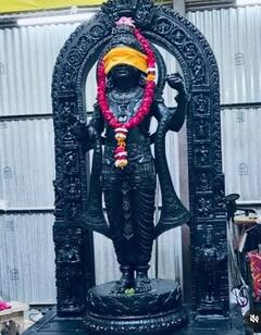 Prabhu Ram Photo :  प्रभू श्री रामाच्या मुर्तीचं पहिलं रुप! फोटो आला समोर, घ्या घर बसल्या दर्शन!