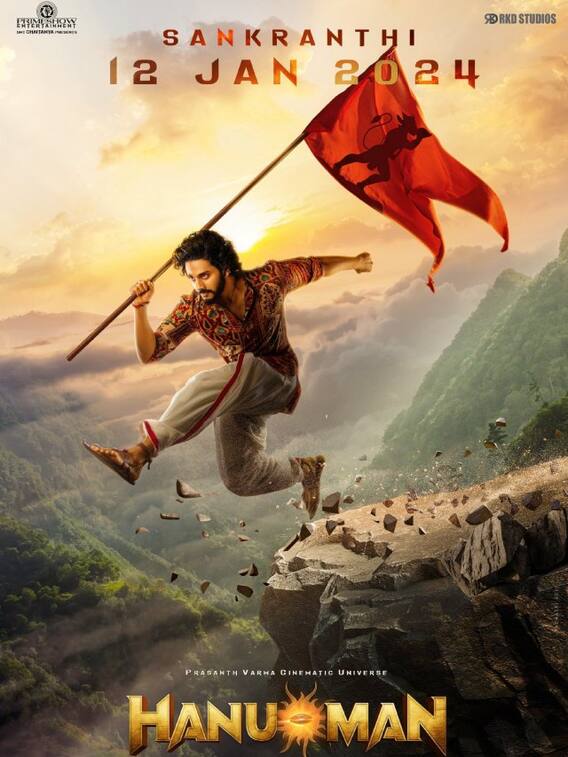 'हनु मान' के आगे गुंटूर कारम ने टेके घुटने, 7वे दिन भी की रिकॉर्ड तोड़ कमाई