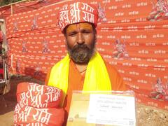 In Pics: जोधपुर से अयोध्या भेजी गई 1200 श्रीराम की पगड़ी, प्राण प्रतिष्ठा से पहले शुरू हुआ 121 कुंडी हवन यज्ञ