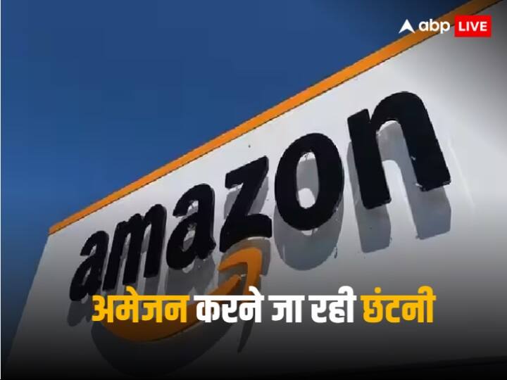 Amazon Layoffs: नहीं रुक रहा छंटनी का सिलसिला! अमेजन ने प्राइम यूनिट के 5 फीसदी कर्मचारियों को नौकरी से निकाला Amazon Layoffs 5 percent Workforce form its Buy with Prime Unit know details of it Amazon Layoffs: नहीं रुक रहा छंटनी का सिलसिला! अमेजन ने प्राइम यूनिट के 5 फीसदी कर्मचारियों को नौकरी से निकाला