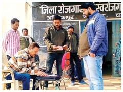 एनआईसी द्वारा लांच किए गए नए सॉफ्टवेयर में आ रही गड़बड़ी, रोजगार पंजीयन का डाटा गायब, परेशानी में पड़े युवा