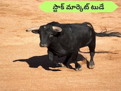 మూడు రోజుల నష్టాలకు తెర - బుల్‌ రంకెతో బలం చూపిన మార్కెట్లు
