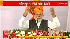 PM Modi 3 States Visit : प्राण प्रतिष्ठा समारोह को लेकर पीएम मोदी की महाराष्ट्र में बड़ी अपील