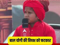 'ये राम का प्रोग्राम, मोदी-योगी का नहीं', प्राण प्रतिष्ठा का विरोध करने वालों को 12 साल के हनुमान भक्त बाल महंत की खरी-खरी