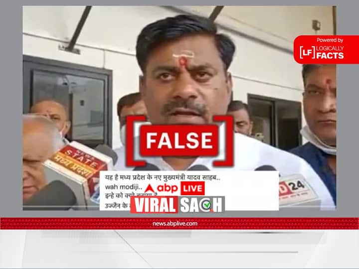 Old video of BJP MLA Rameshwar Sharma goes viral as new MP CM Mohan Yadav fact check क्या भारत विरोधी नारे लगाने वालों के खिलाफ सीएम मोहन यादव ने दिया बयान? जानें सच्चाई