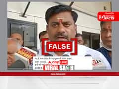 क्या भारत विरोधी नारे लगाने वालों के खिलाफ सीएम मोहन यादव ने दिया बयान? जानें सच्चाई
