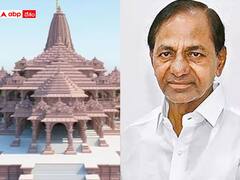 అయోధ్యలో వేడుకకు హాజరుకావాలని కేసీఆర్‌ కు ఆహ్వానం