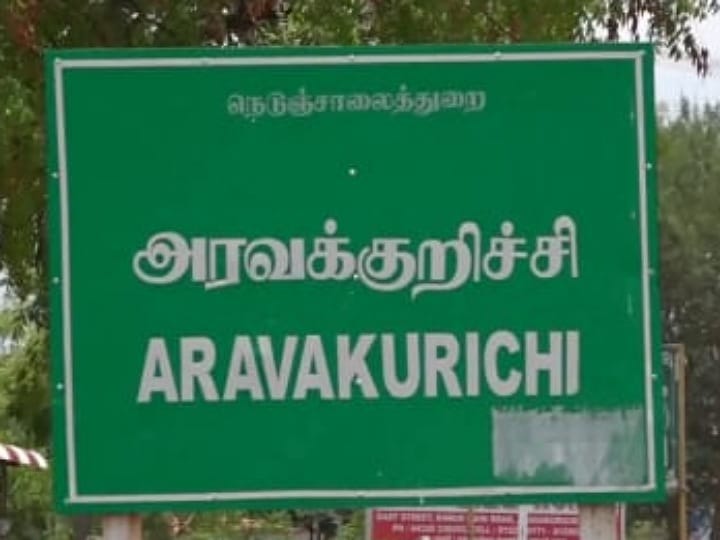 கரூரில் சட்ட விரோதமாக சேவல் சண்டை நடத்தி சூதாட்டத்தில் ஈடுபட்ட 21 நபர்கள் கைது