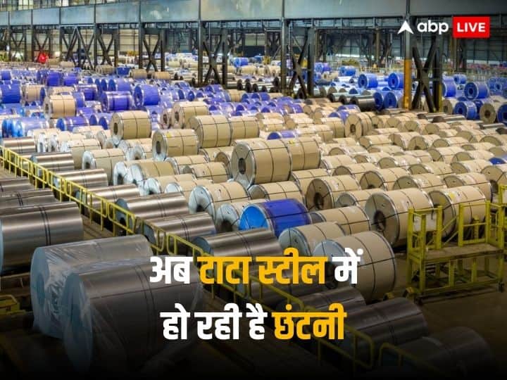 Tata Steel to shut operation of this unit about 3000 employees will be laid off Tata Steel Layoffs: अब टाटा स्टील के दरवाजे पर छंटनी ने दी दस्तक, जाने वाली है 3 हजार लोगों की नौकरियां