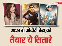 शिल्पा शेट्टी से लेकर अनुष्का शर्मा तक, इस साल OTT पर धमाकेदार डेब्यू करेंगे बॉलीवुड के ये सितारे, लिस्ट में ये नाम भी हैं शामिल