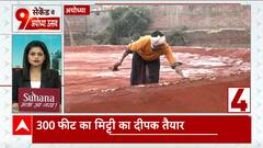 Ram Mandir Ayodhya: ATS conducts a major route march on the Lata Mangeshkar Chowk, Captures Three