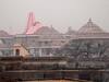 Ram Mandir Opening: 22 जनवरी को राम मंदिर में एंट्री के लिए ये पास जरूरी, खास QR कोड से मिलेगा प्रवेश
