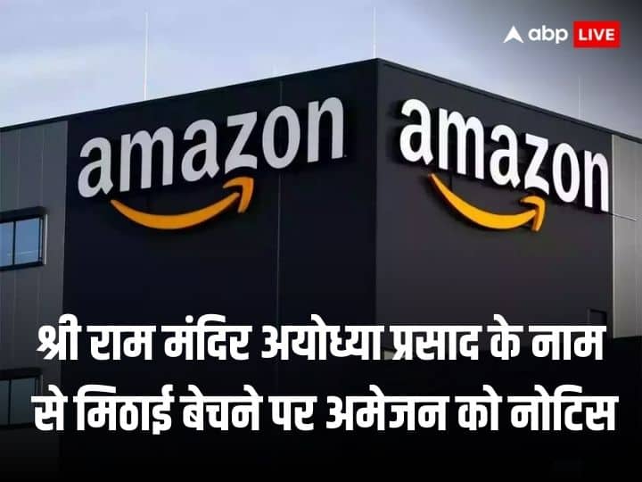 Ayodhya Ram Mandir: Consumer Authority sent notice to Amazon for selling sweets in the name of Shri Ram Mandir Ayodhya Prasad, asked to reply within 7 days.