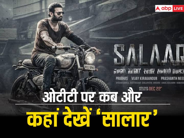 Salaar OTT Release Date announced Prabhas film release on Netflix on 20 January Telugu Tamil Malayalam Kannada Salaar OTT Release Date: सालार की कंफर्म रिलीज डेट का ऐलान, जानें नेटफ्लिक्स पर कब रिलीज हो रही है फिल्म