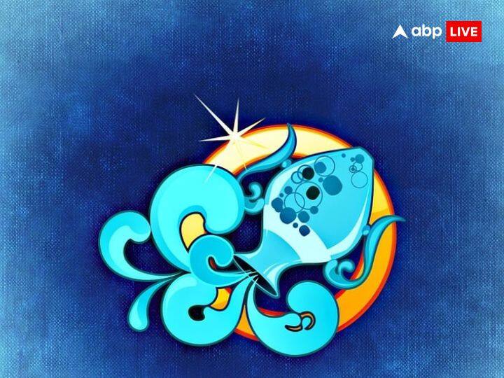 कुंभ राशि (Aquarius)- कुंभ राशि वाले आज के दिन अगर किसी चीज में निवेश कर रहे हैं तो रिसर्च कर लें. मां की अच्छे स्वास्थ्य के लिए मां दुर्गा से प्रार्थना करें. आज आप थोड़ी टेंशन में रह सकते हैं. वर्कप्लेस पर किसी चीज को इगनोर ना करें, आपको बॉस की डांट पड़ सकती है.